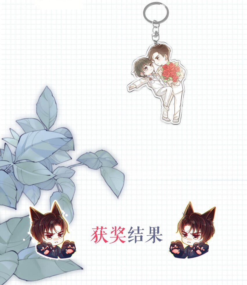 059 你会在我家住多久？48
