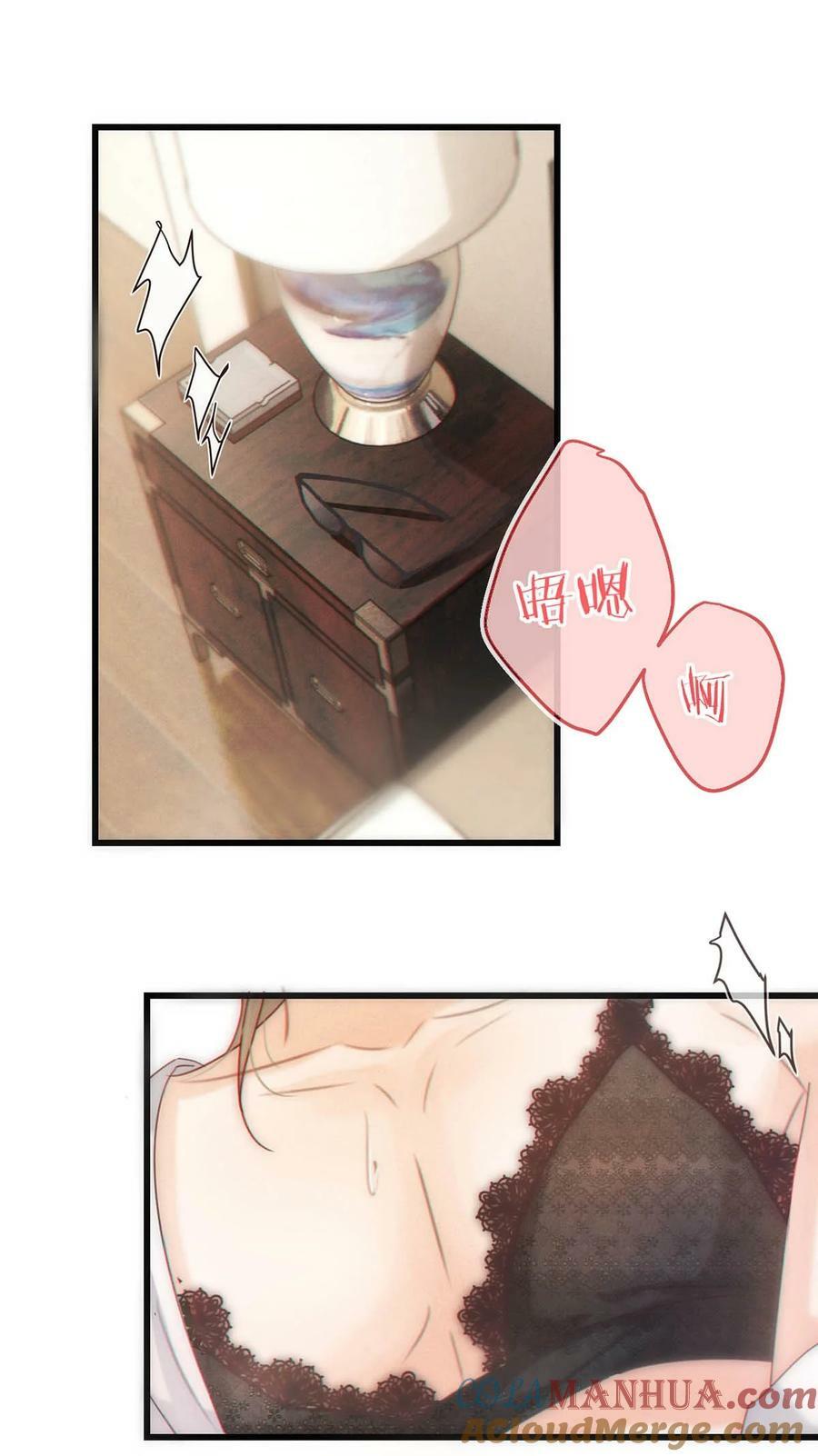 075 你这副样子还想去找女人？3