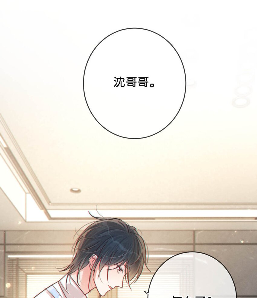 059 你会在我家住多久？44