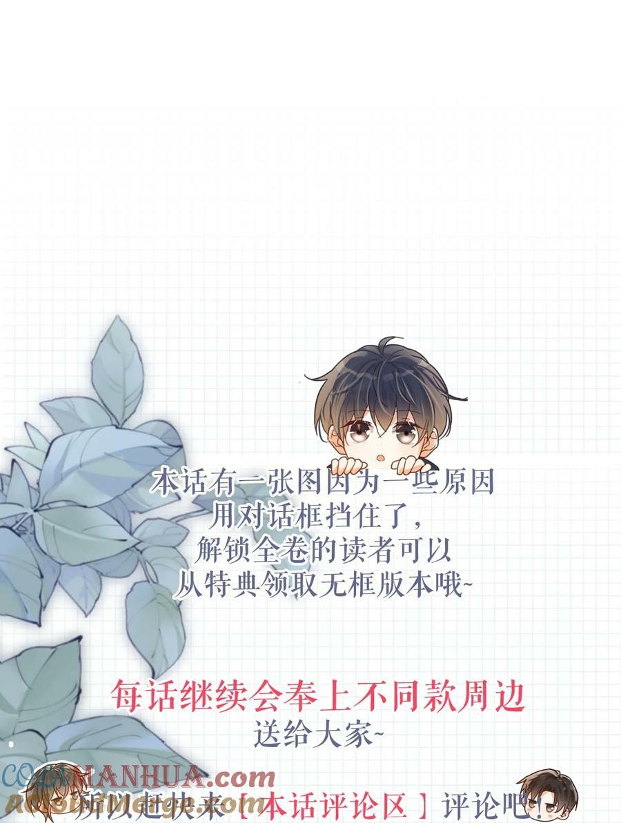 075 你这副样子还想去找女人？45
