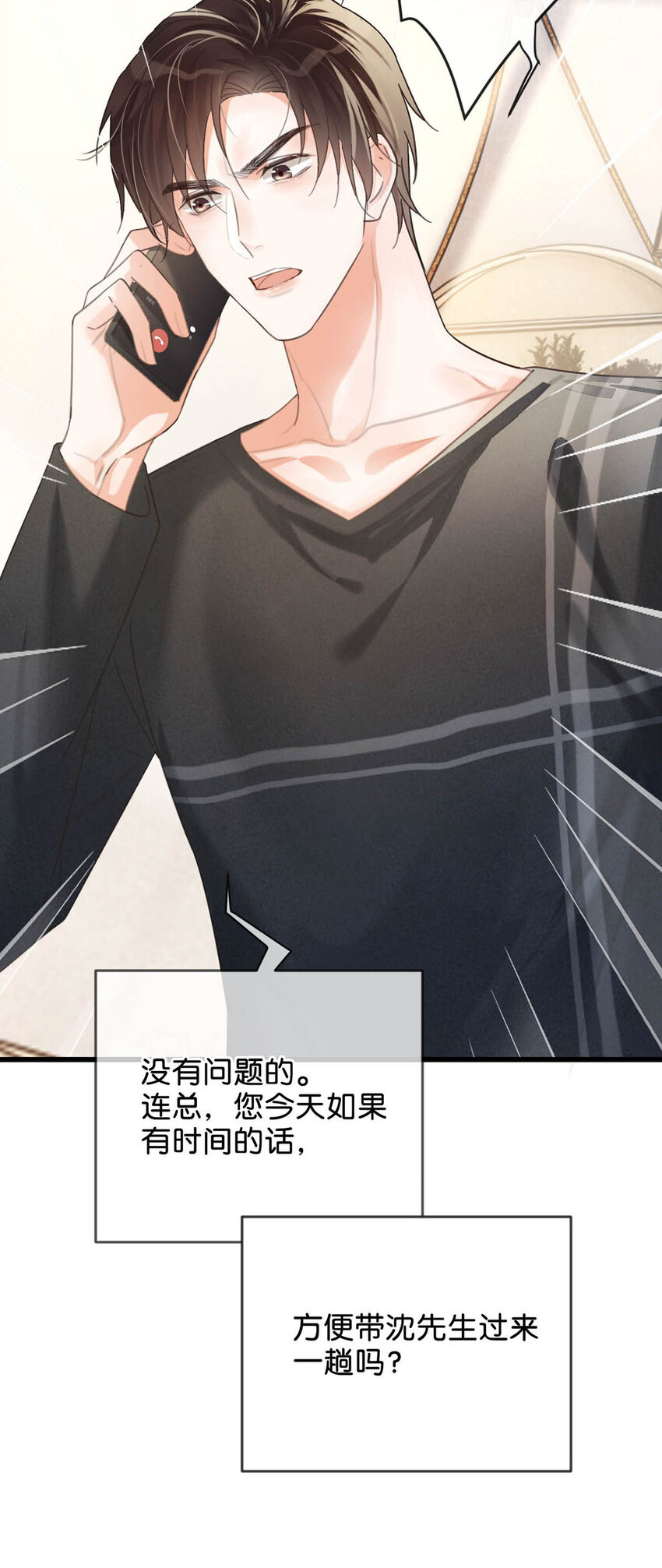 033 确实是怀孕。38