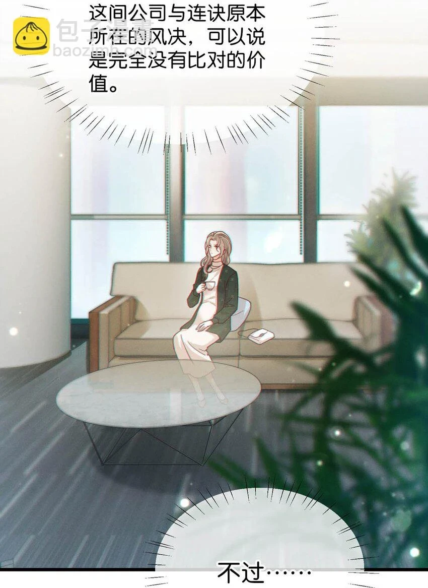069 听说——你把别人肚子搞大了？9