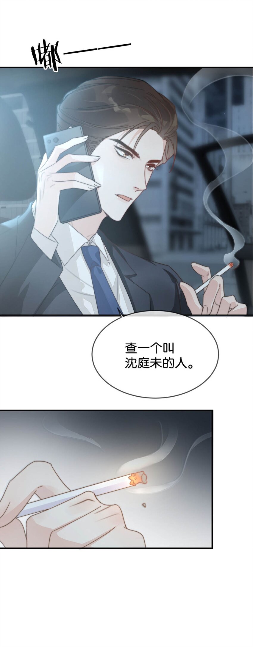 004 和Beta做，可以缓解吗？69