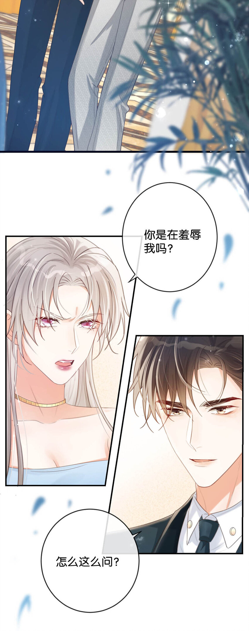 038 待在我身边。7