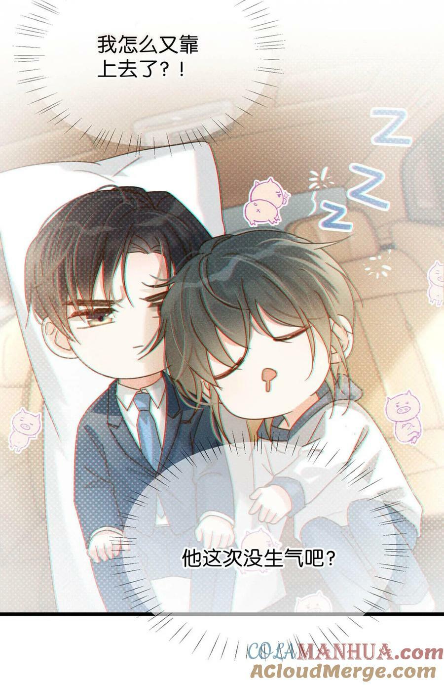 076 你想让我抱抱你吗？27