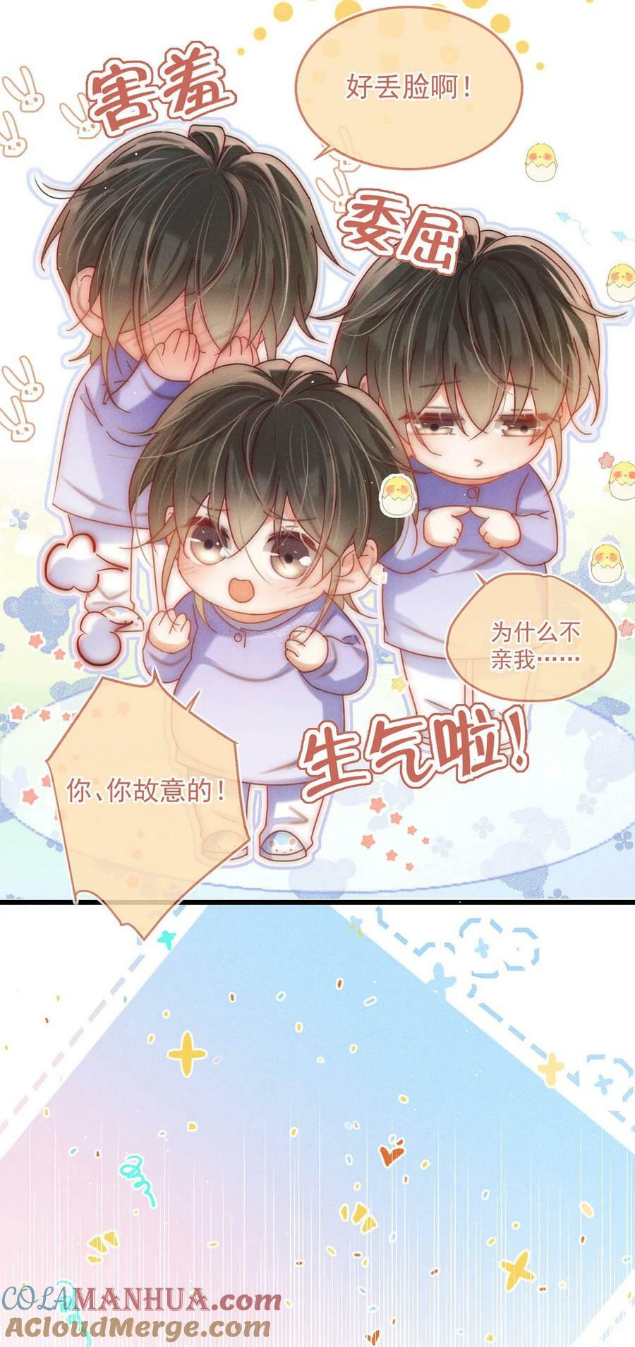 083 又发情了？15