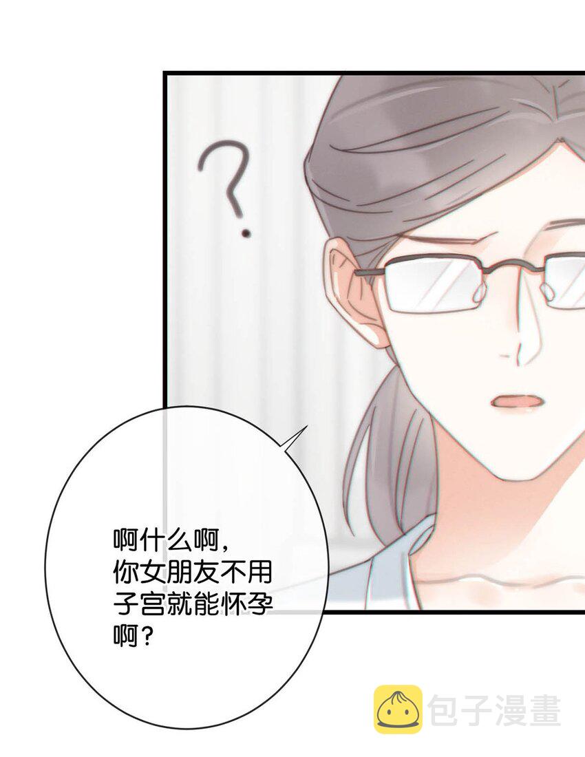 019 哼！男人！26