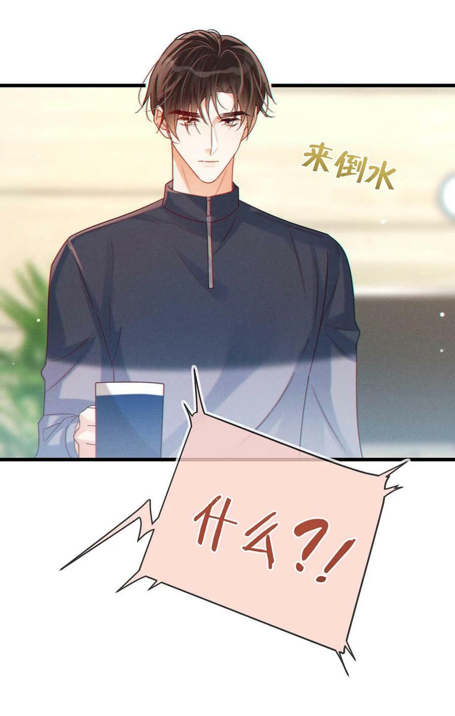072 他还是个二婚？！39