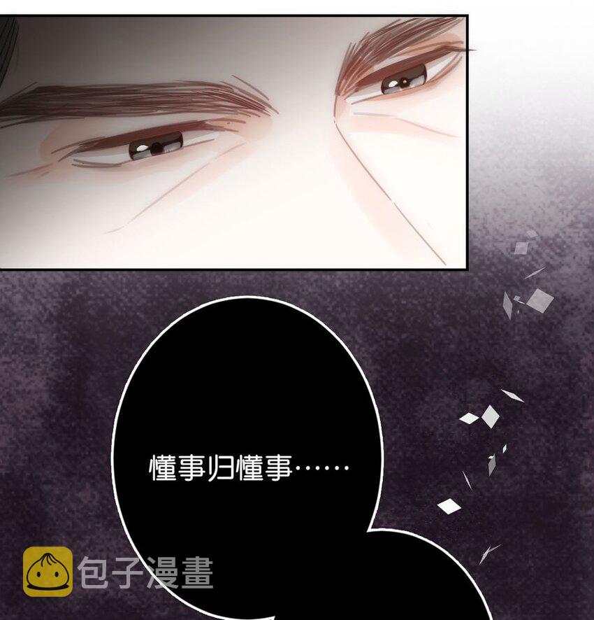 007 生个亲的。34