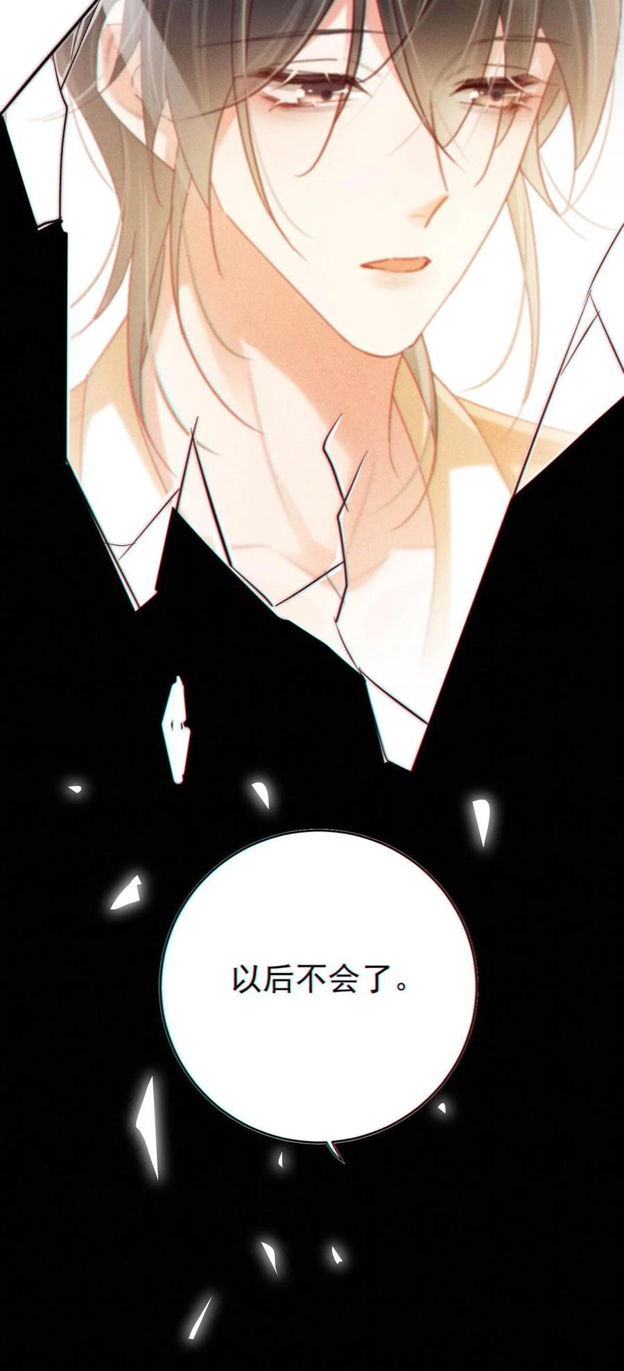 090 生日是很重要的日子吗？22