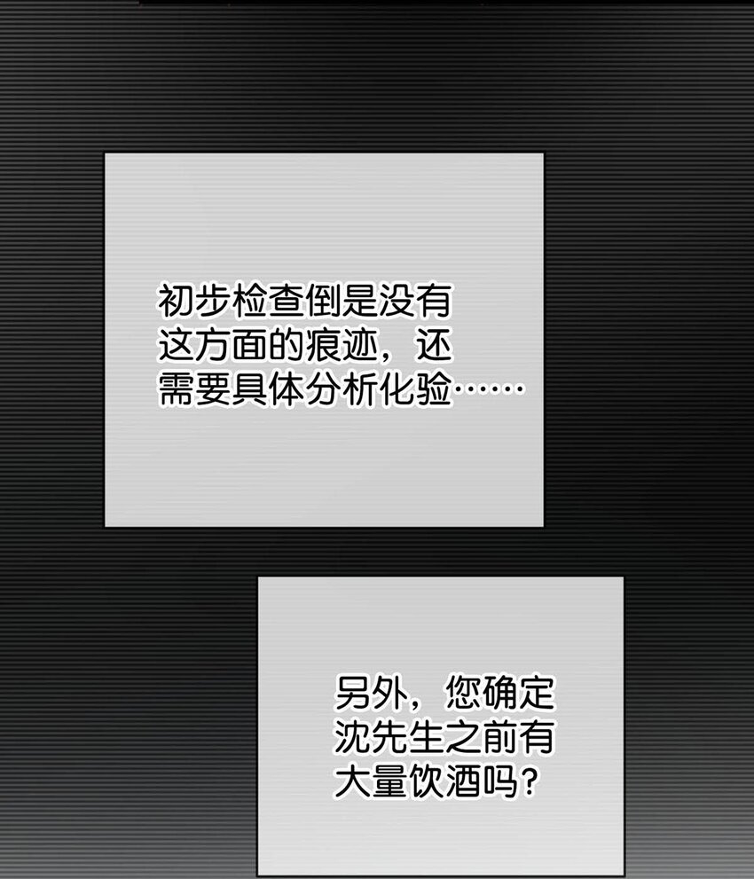 009 他很温柔。34