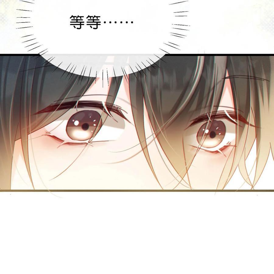 089 还是没听到他说再见。11