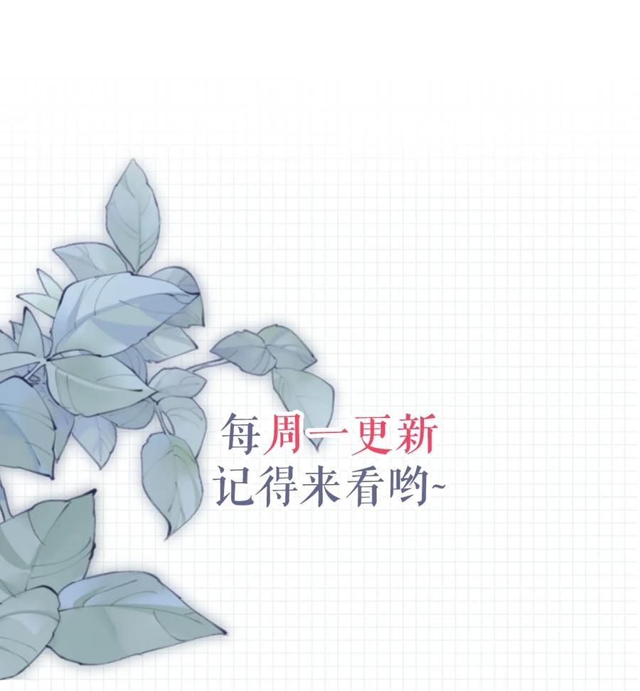 090 生日是很重要的日子吗？46