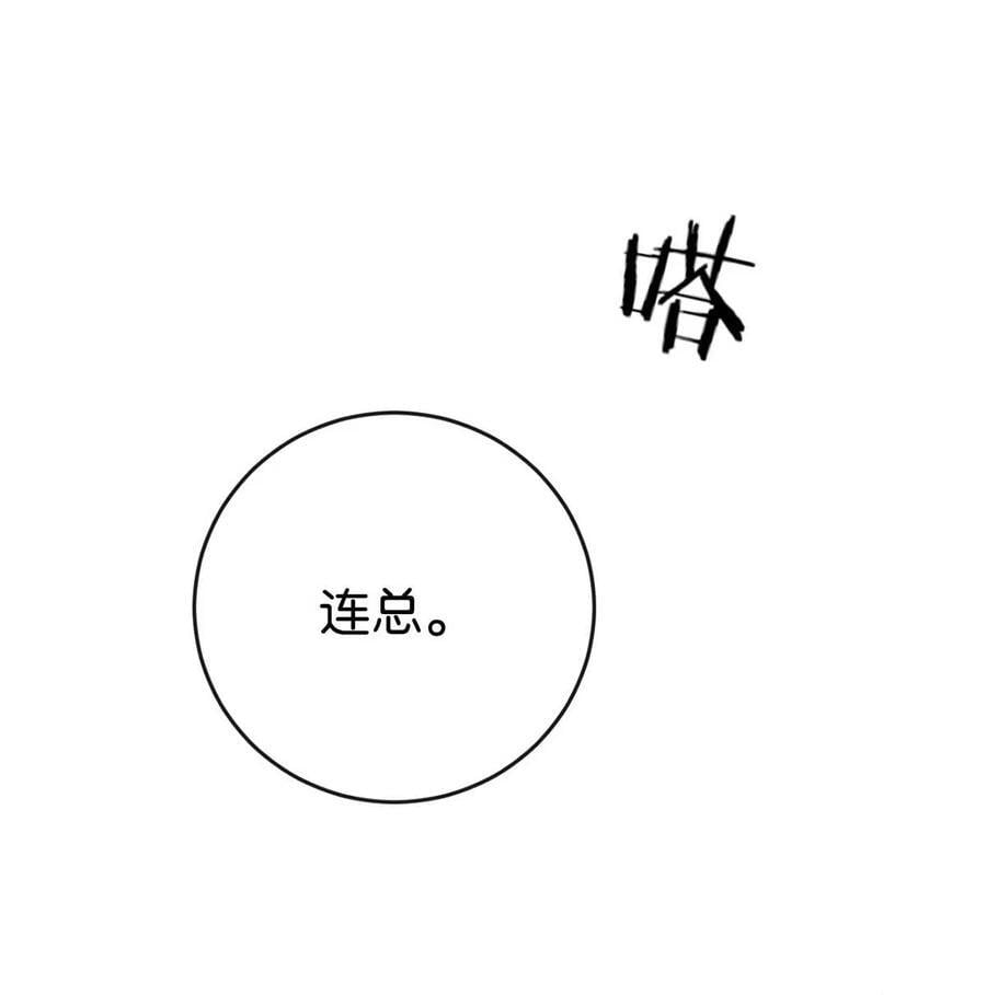 092 爸爸，你别害怕。23