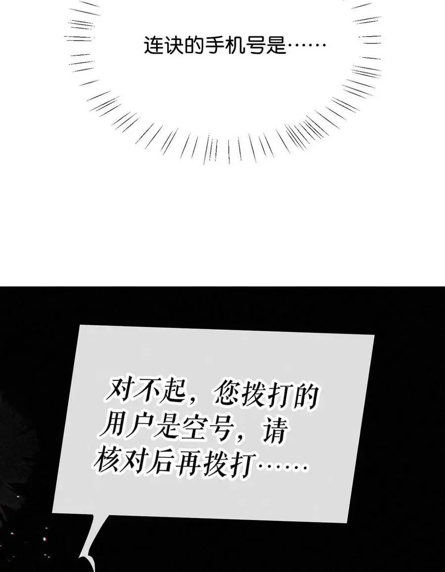 101 连诀……我好想你。+装扮来啦！49