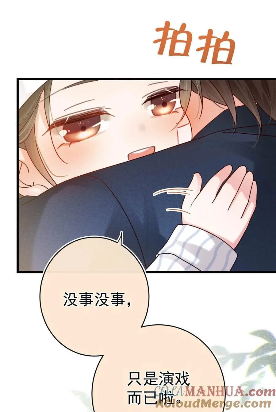 095 沈庭未，凭空的消失了。&amp;amp;amp;限时特典返场啦！57