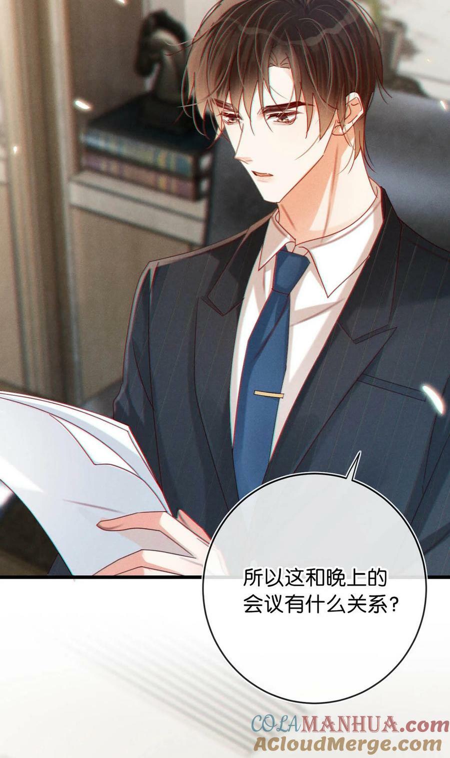 080 总不会是因为喜欢吧……27