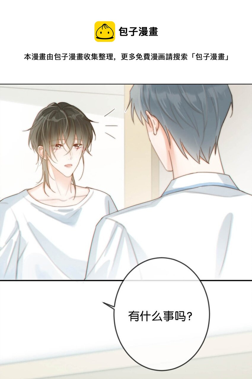 020 被弄痛了也不会喊，只会一声不吭的掉眼泪。28