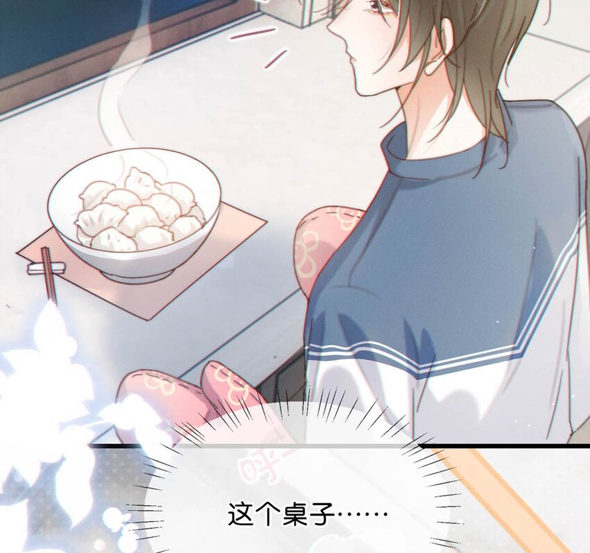 014 怎么还不交女朋友啊。42