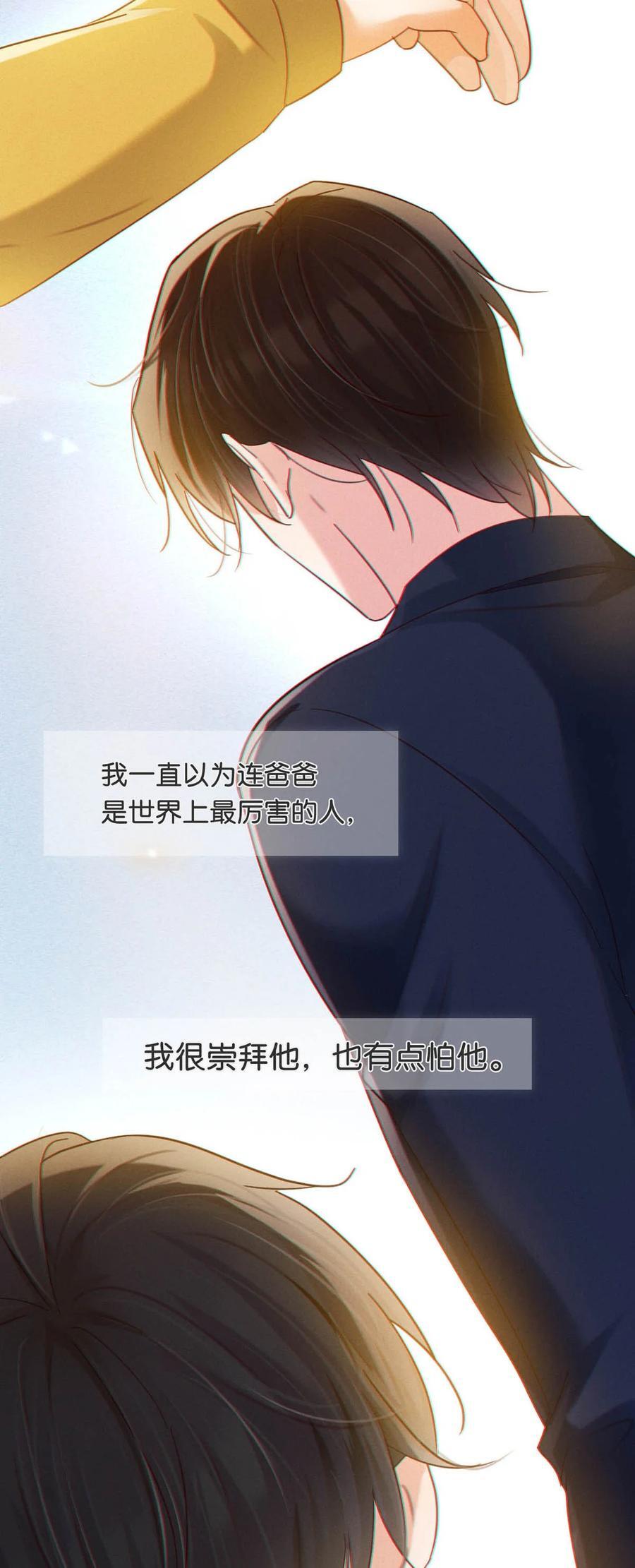 093 做了什么好梦，还不愿意醒来。7