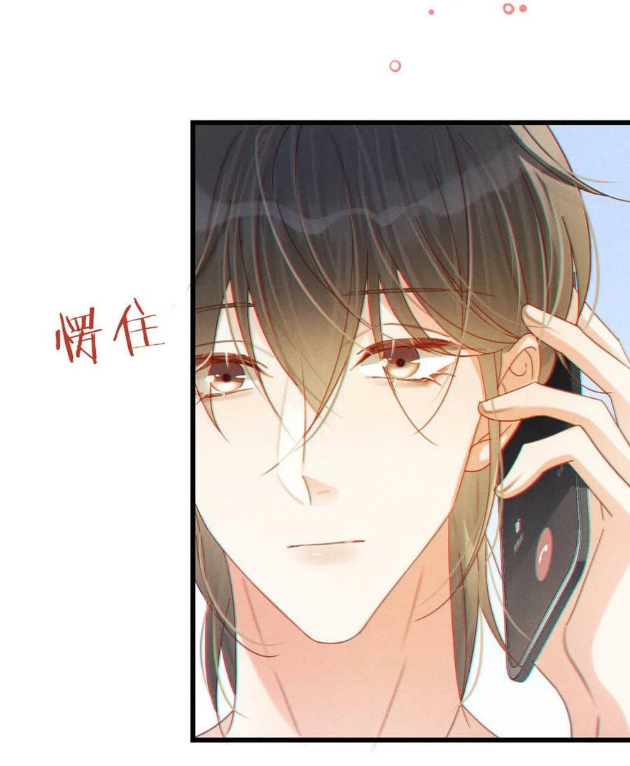 072 他还是个二婚？！29
