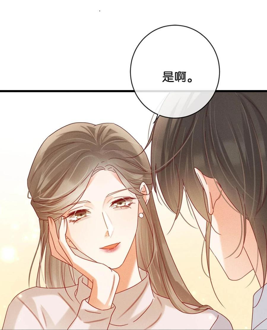086 24岁生日这天，期待着夜晚的到来。8