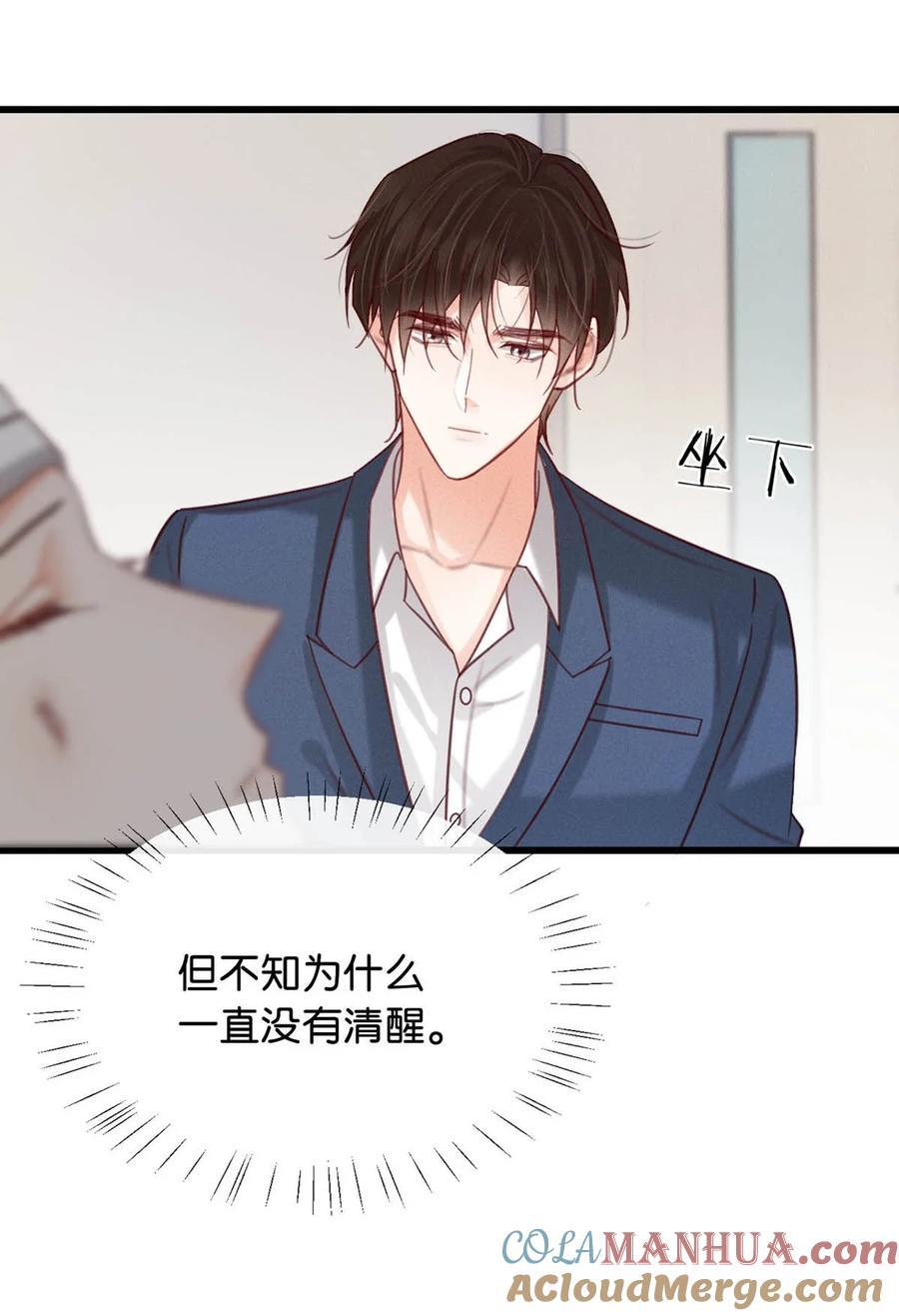 093 做了什么好梦，还不愿意醒来。36