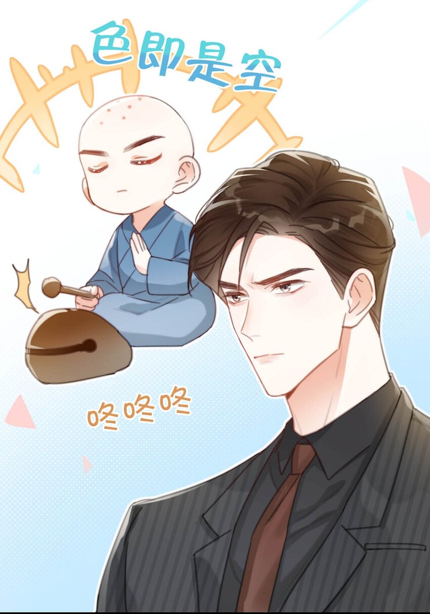 014 怎么还不交女朋友啊。28