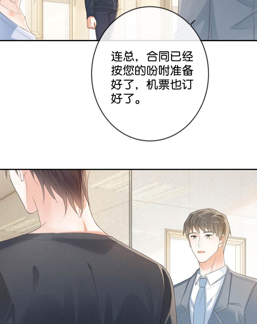 034 你会同意我把孩子留下来吗？18