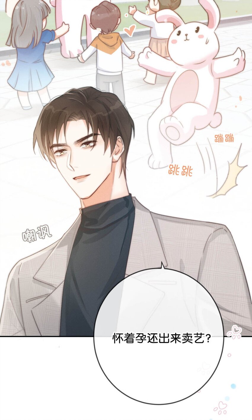 025 好啊，我们结婚。（内含福利活动）21