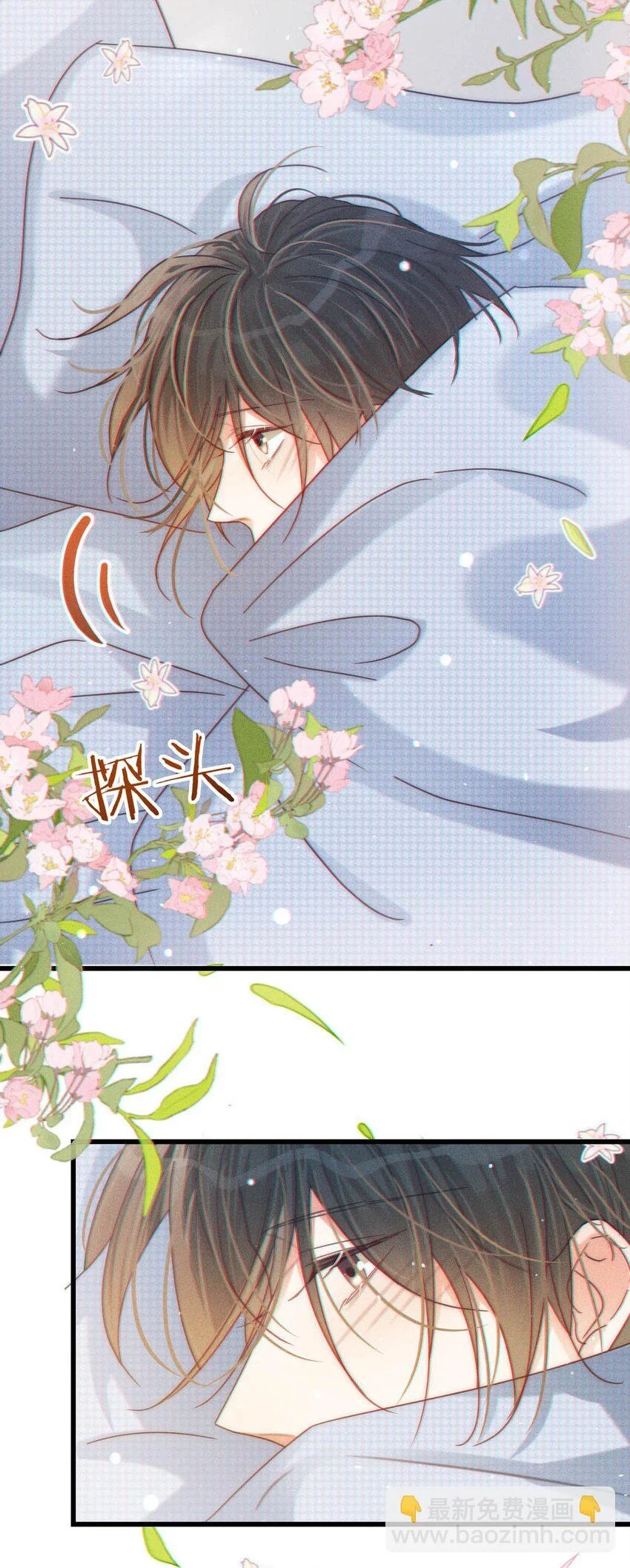 068 唔……腰好痛。25