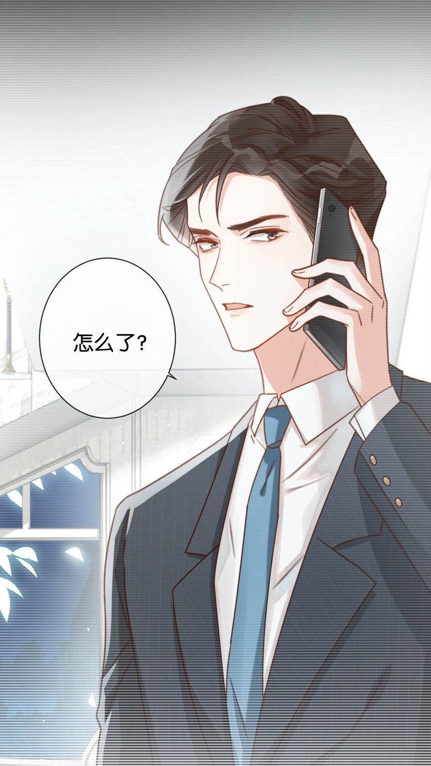 009 他很温柔。35