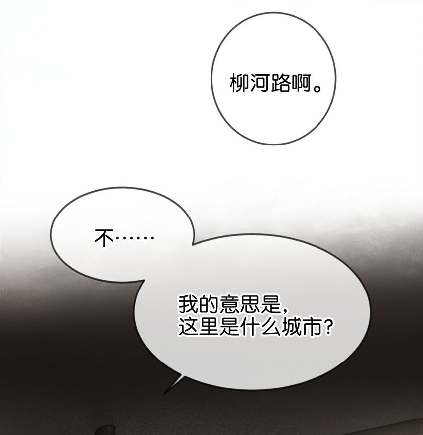 006 连总恋爱了？6