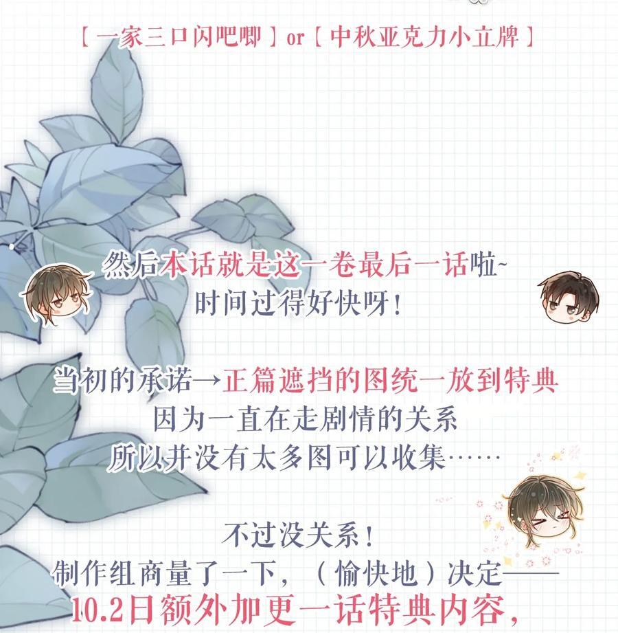 093 做了什么好梦，还不愿意醒来。53