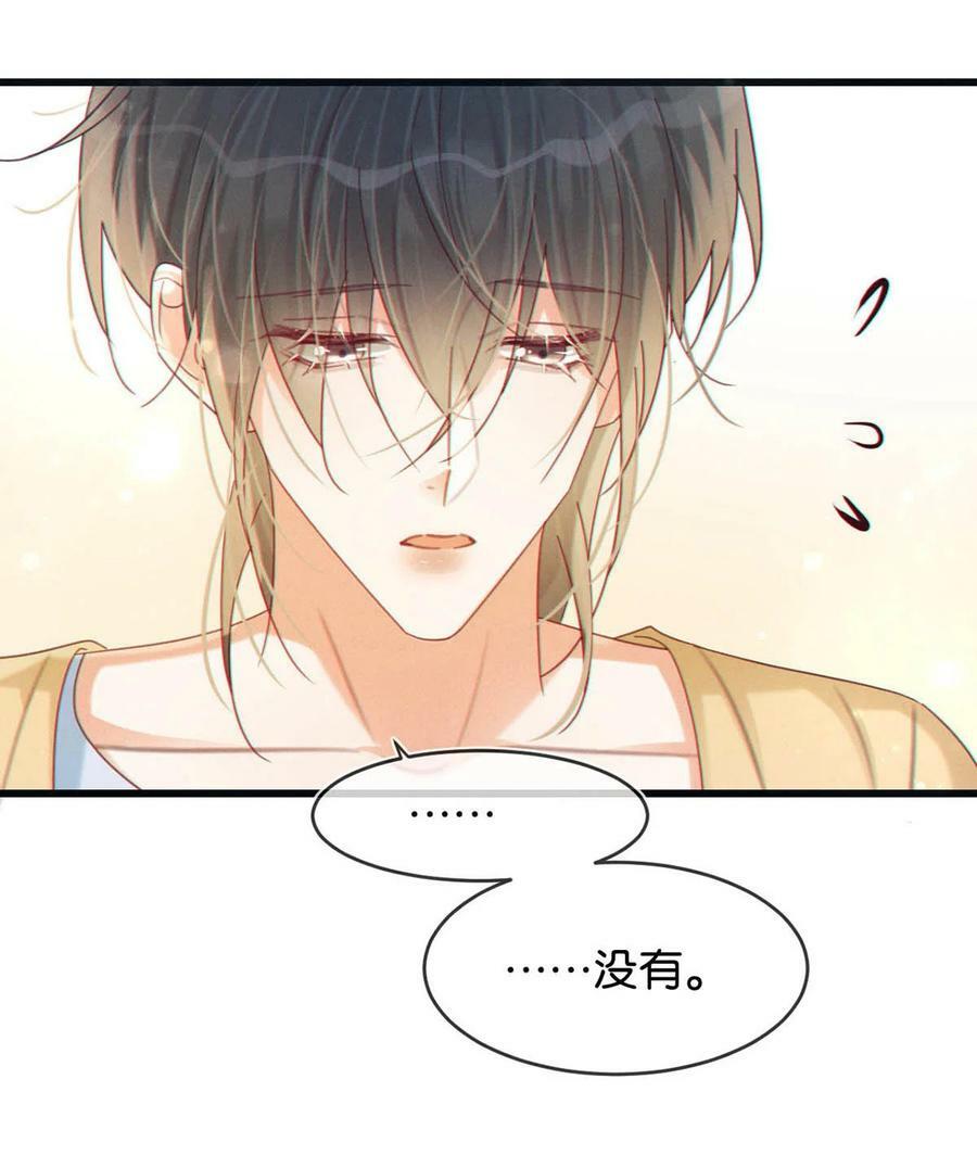 073 这是……内衣？20