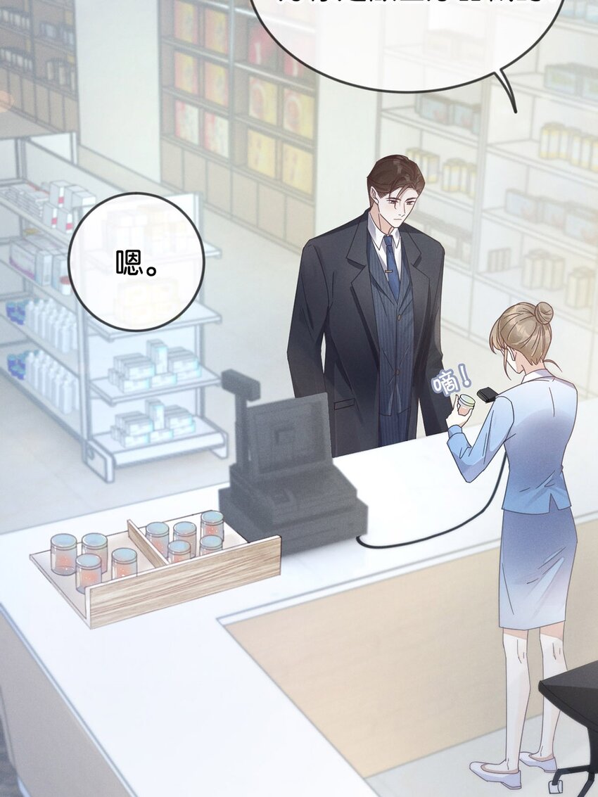 001 求你……帮帮我。33