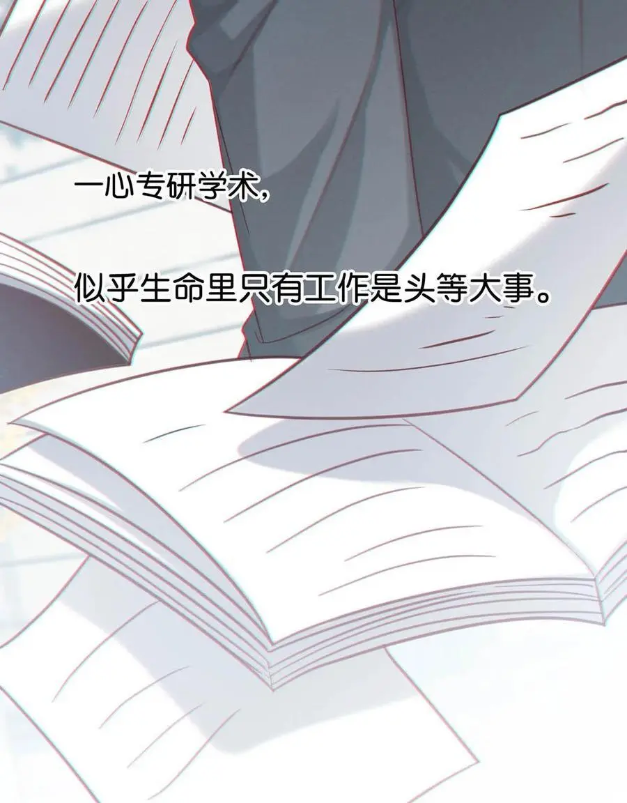 100 早该这样活着了。+100话啦！14