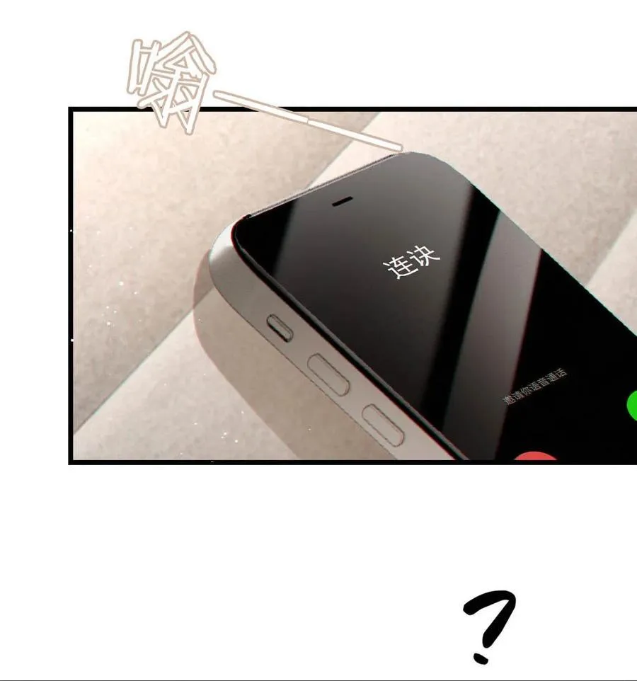 完结番外3 连悦庭23