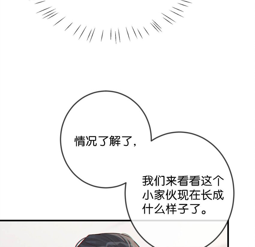 054 想要知道宝宝的性别吗？9