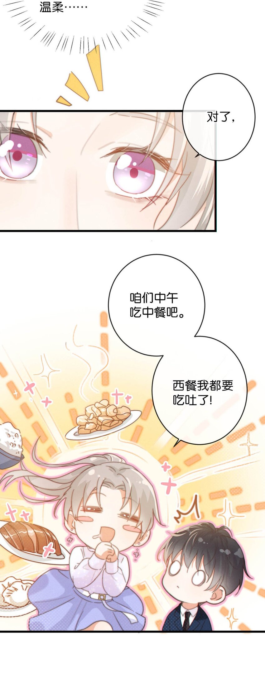 014 怎么还不交女朋友啊。14