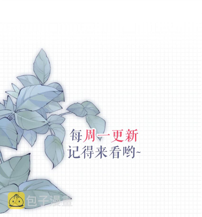 029 先婚后爱？娇妻带球？53