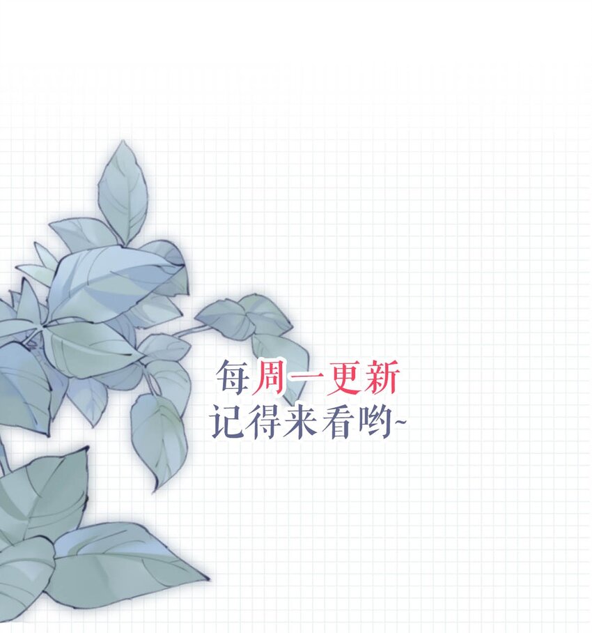 022 连先生，我怀孕了。50