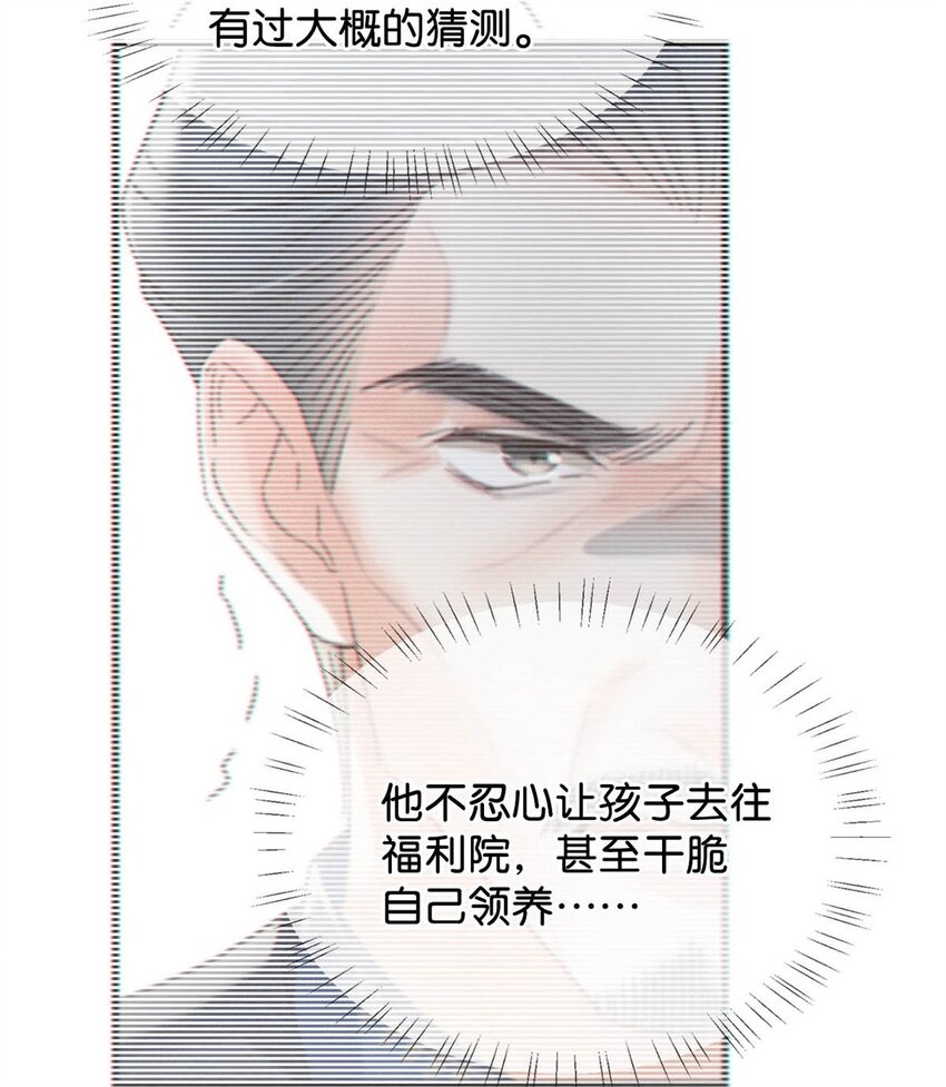 058 ……小少爷？41