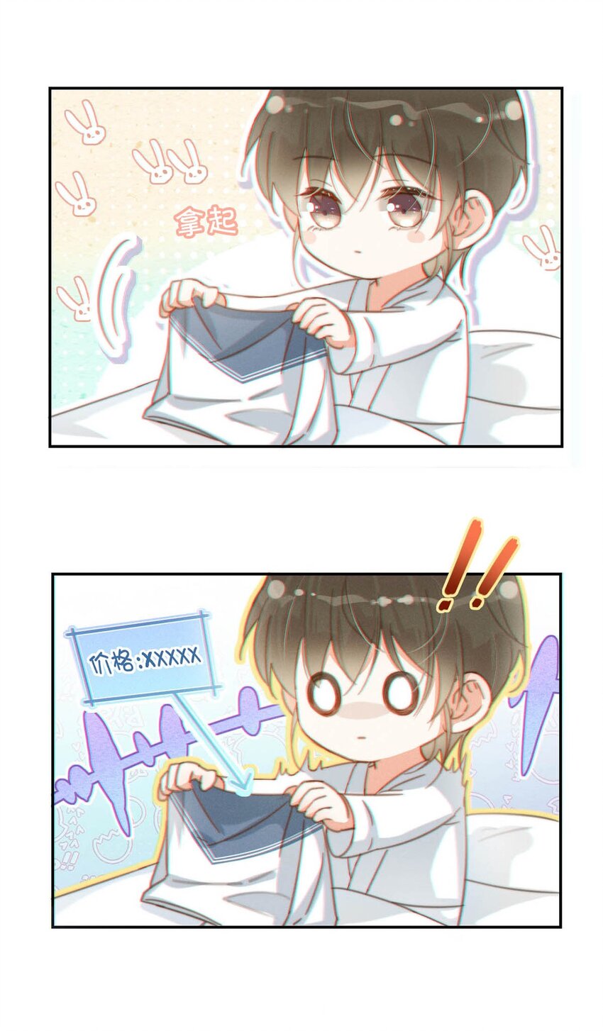012 ……真的不会怀孕吗？35