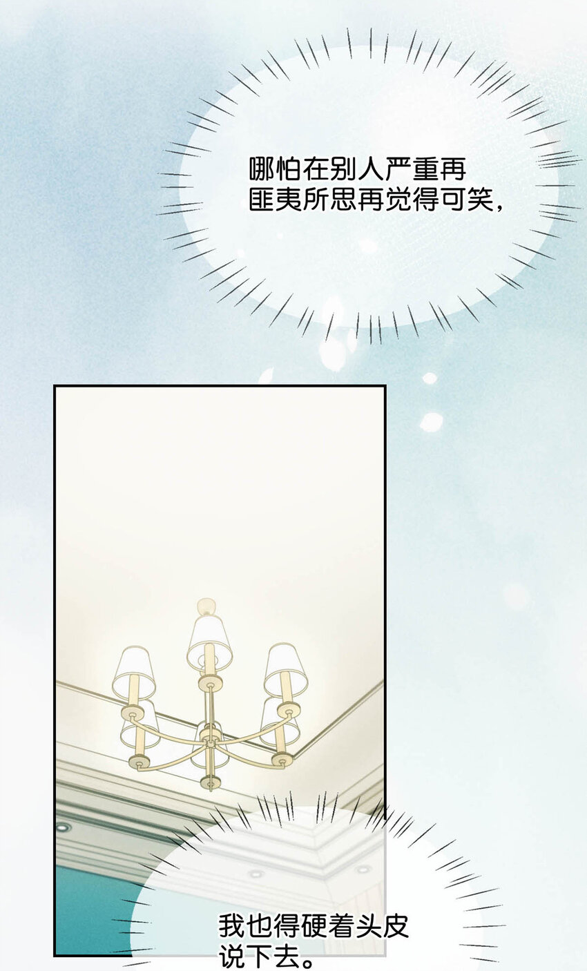 033 确实是怀孕。11