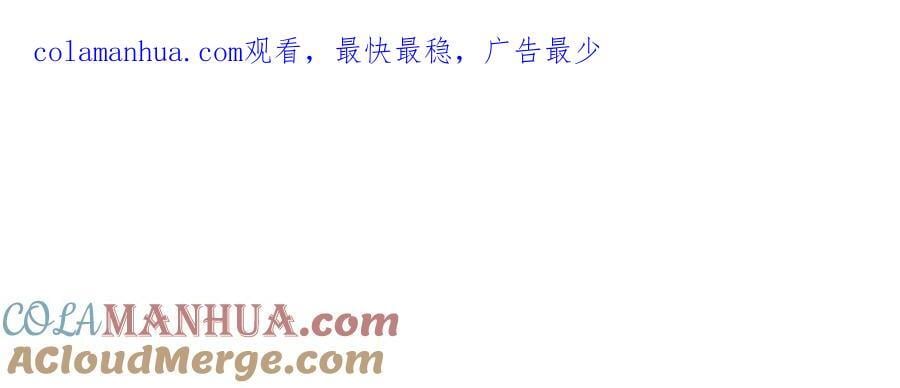 特别番外之 林琛篇（2）0
