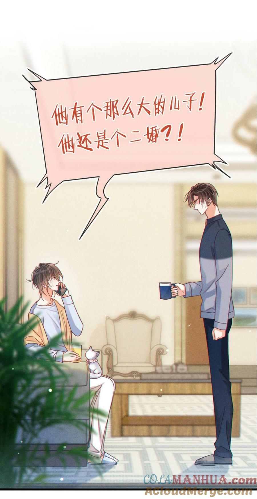 073 这是……内衣？3