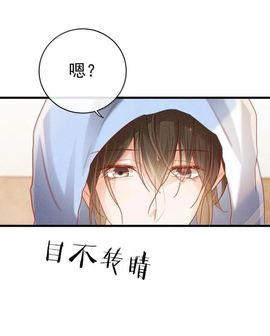 完结番外6 七夕快乐22