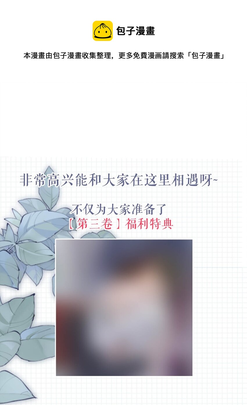 025 好啊，我们结婚。（内含福利活动）52