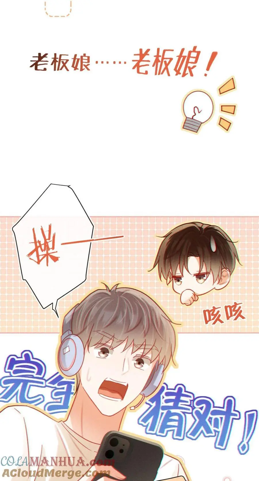 特别番外之 林琛篇（3）14